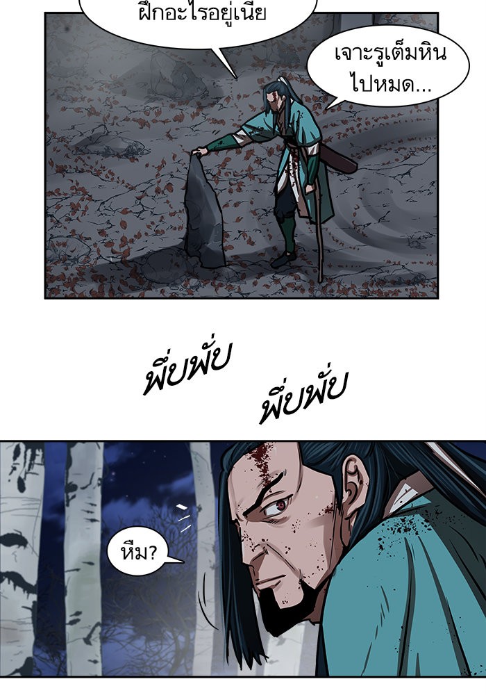 Escort Warrior 137 13